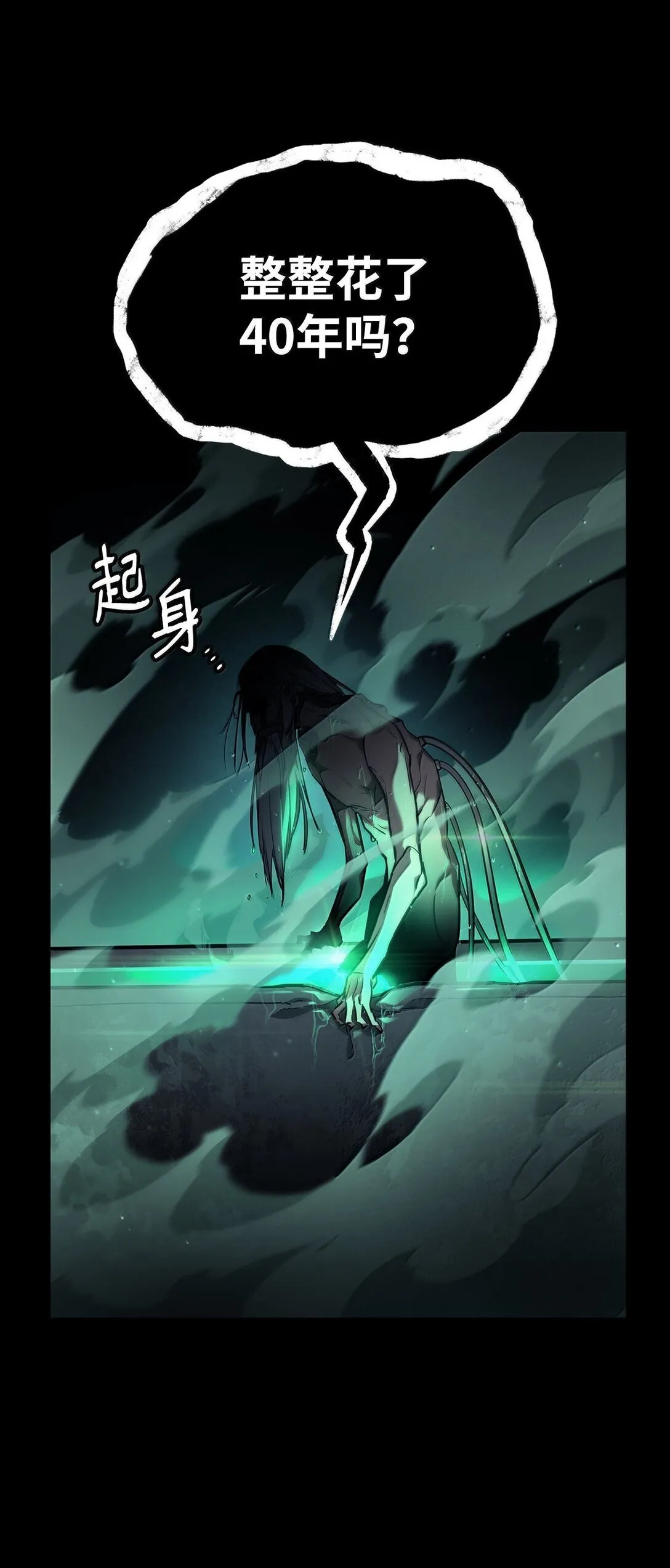 66 暗黑魔法103