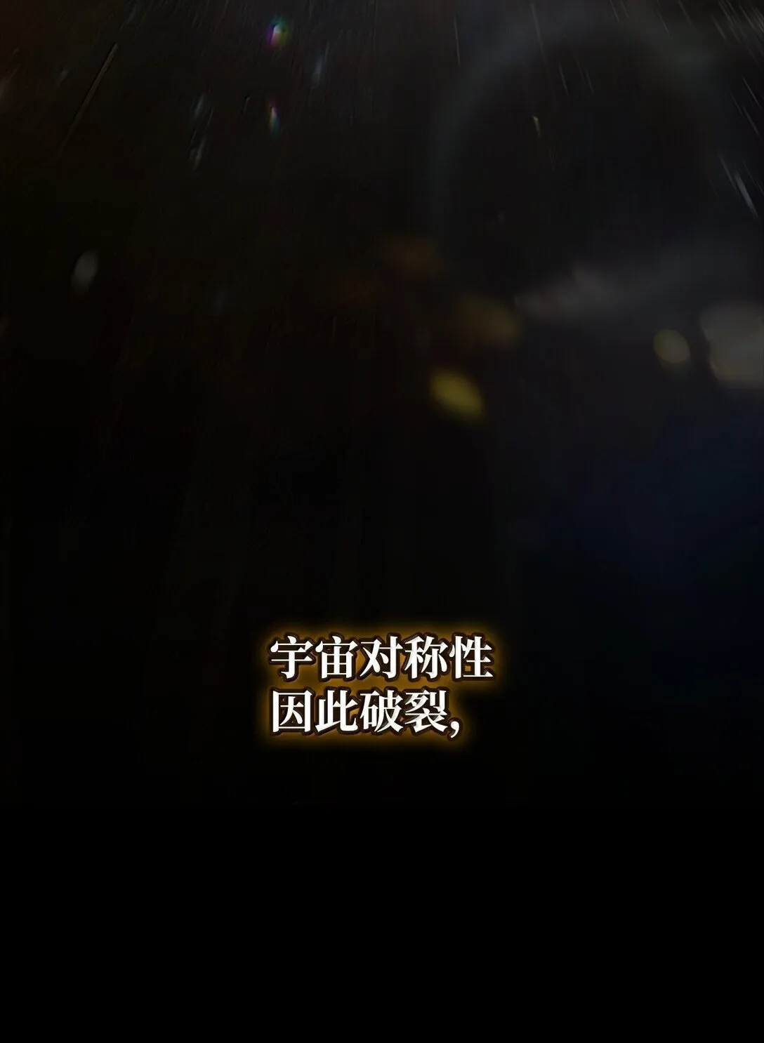 69 存在性24