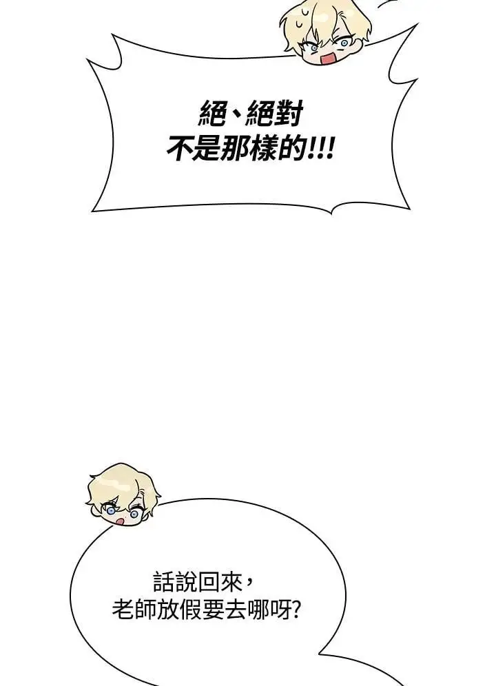 第50话123