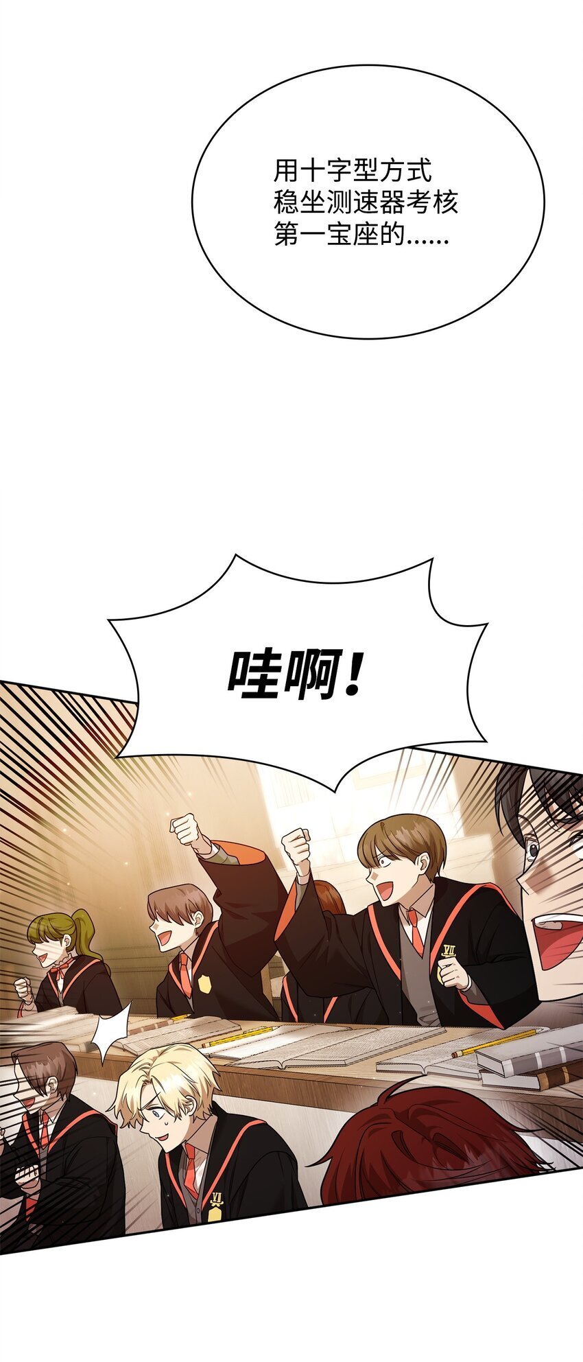 19 领域应用93