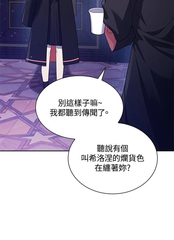 第23话67
