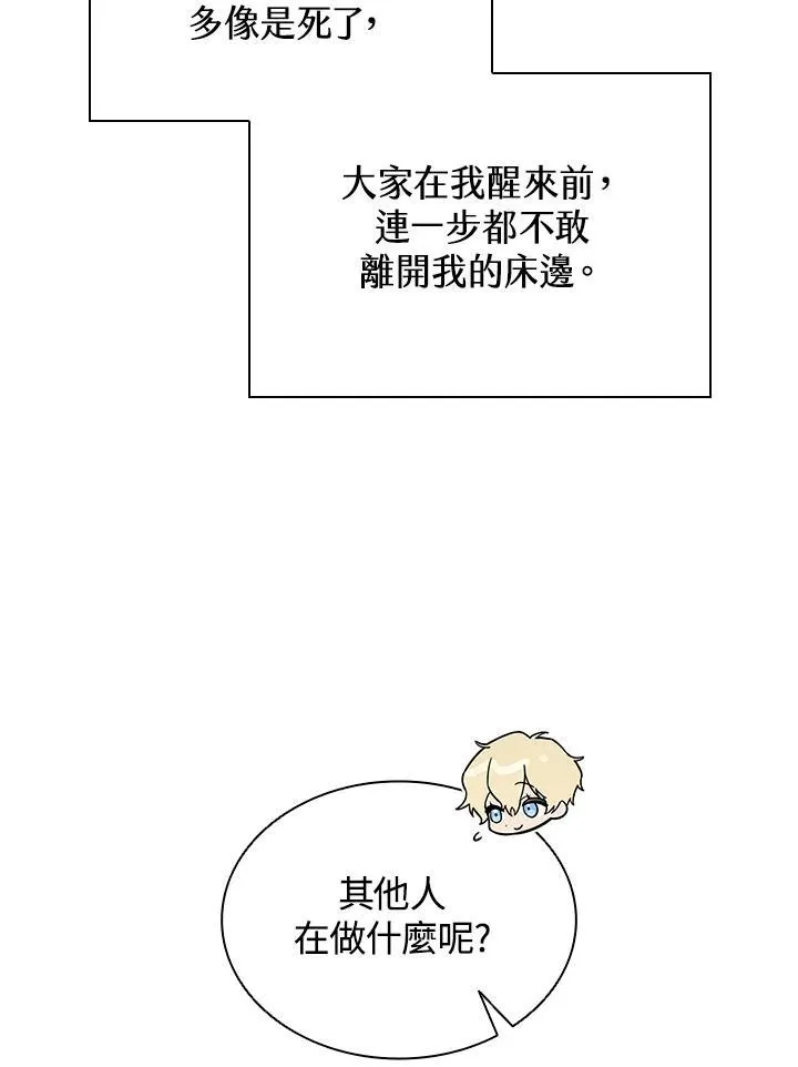 第64话110
