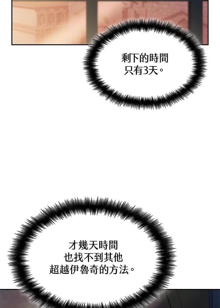 第46话14