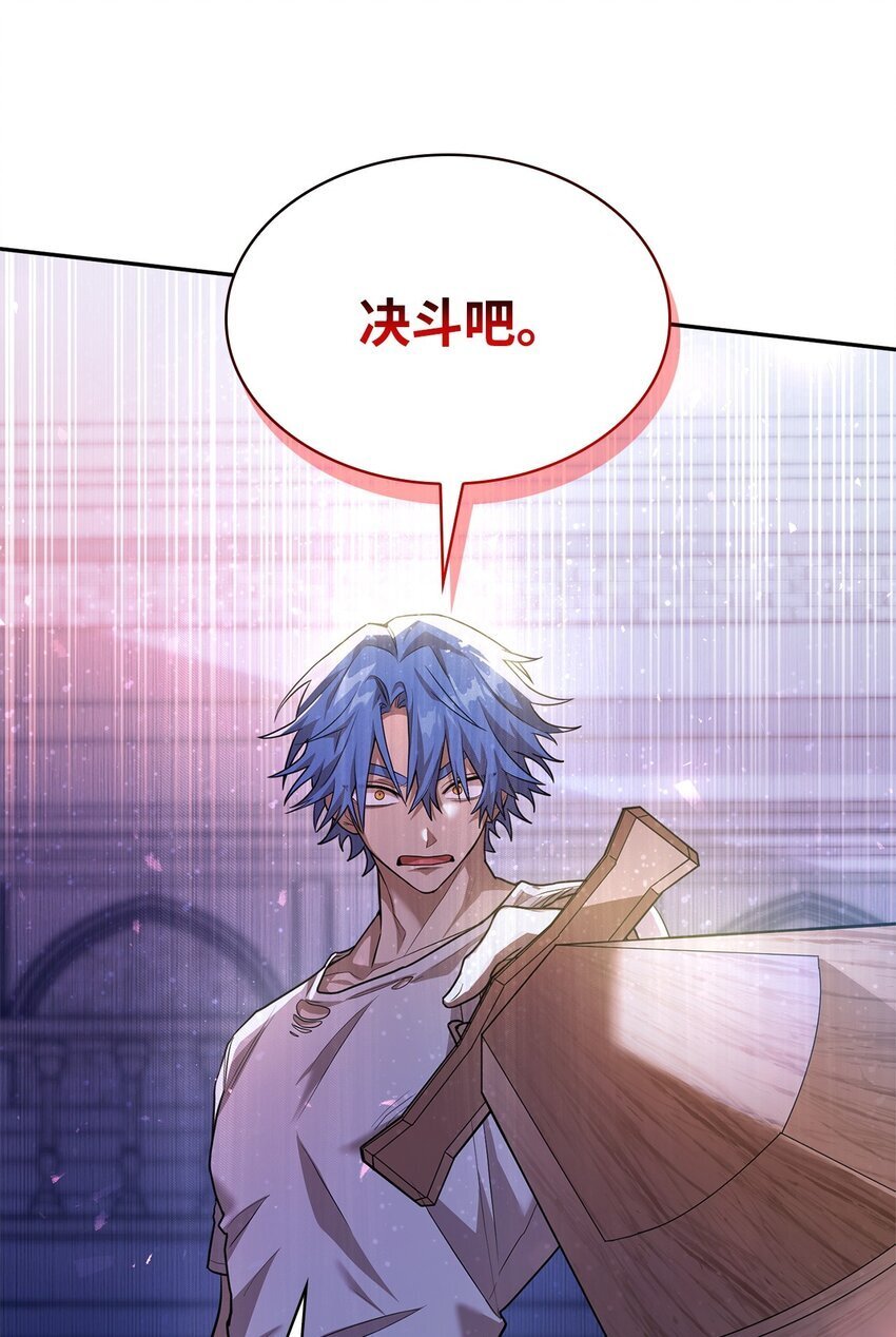 06 卑鄙小人80