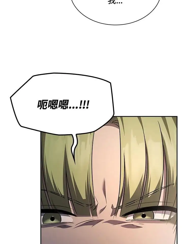 第53话110