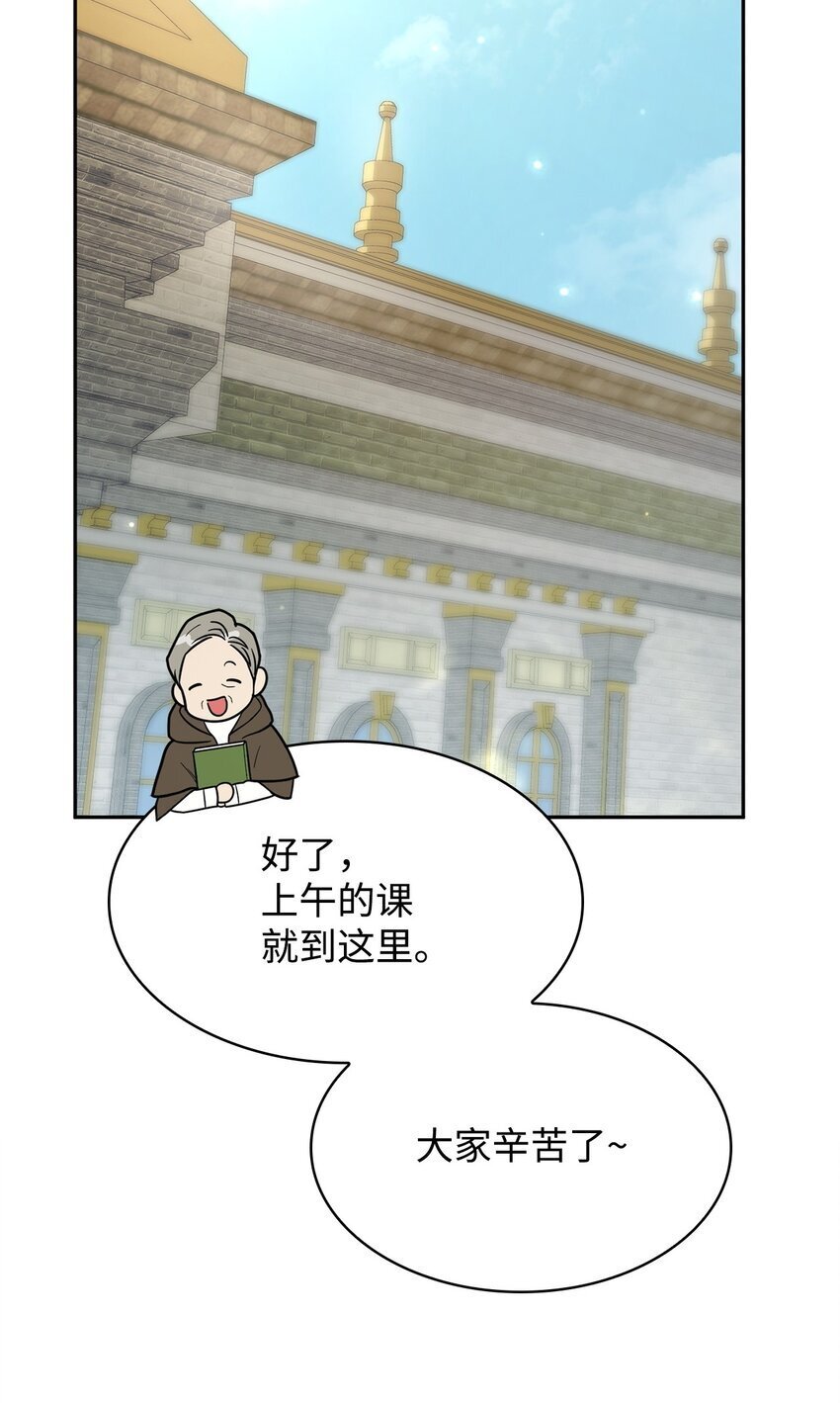 18 这就是命79