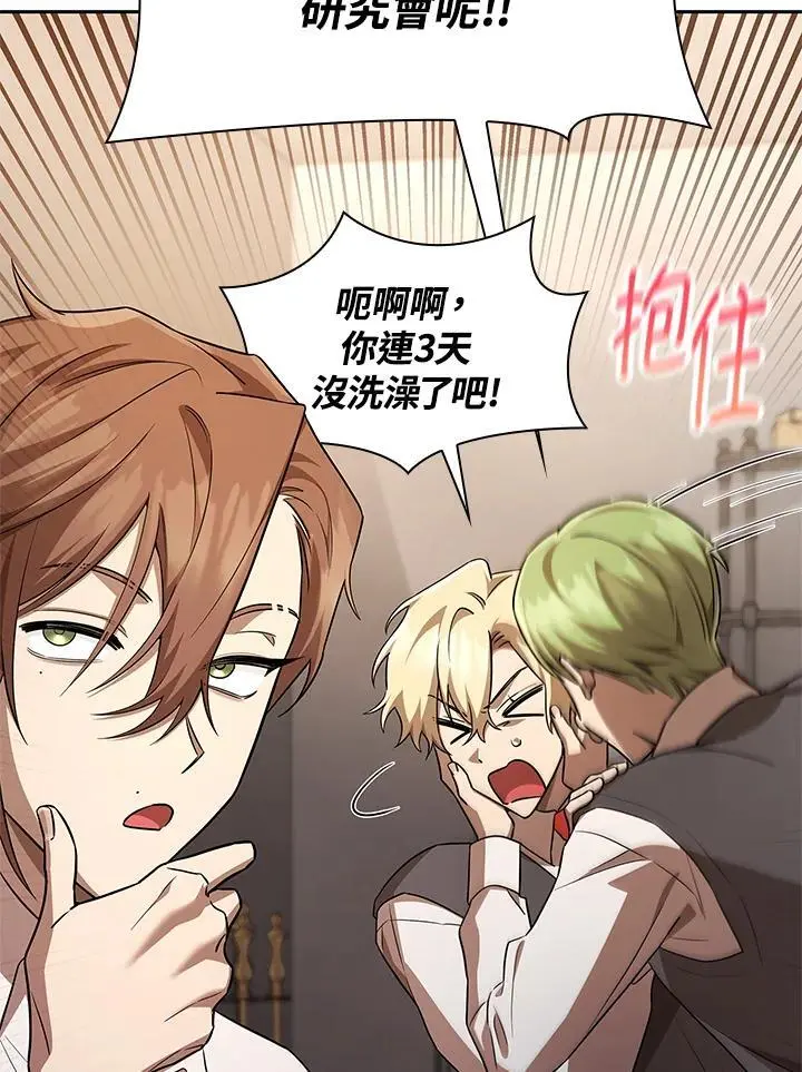 第54话47