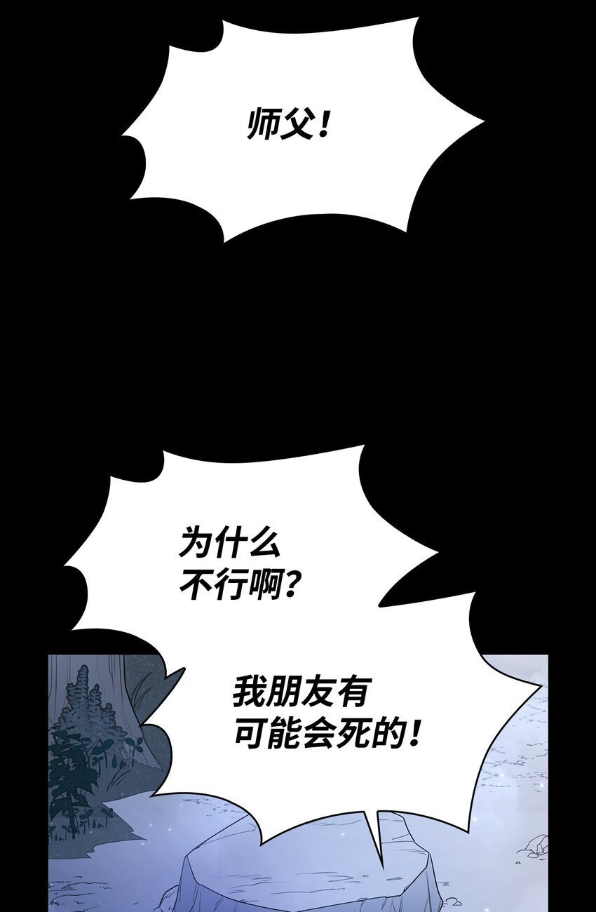 12 真正的朋友77