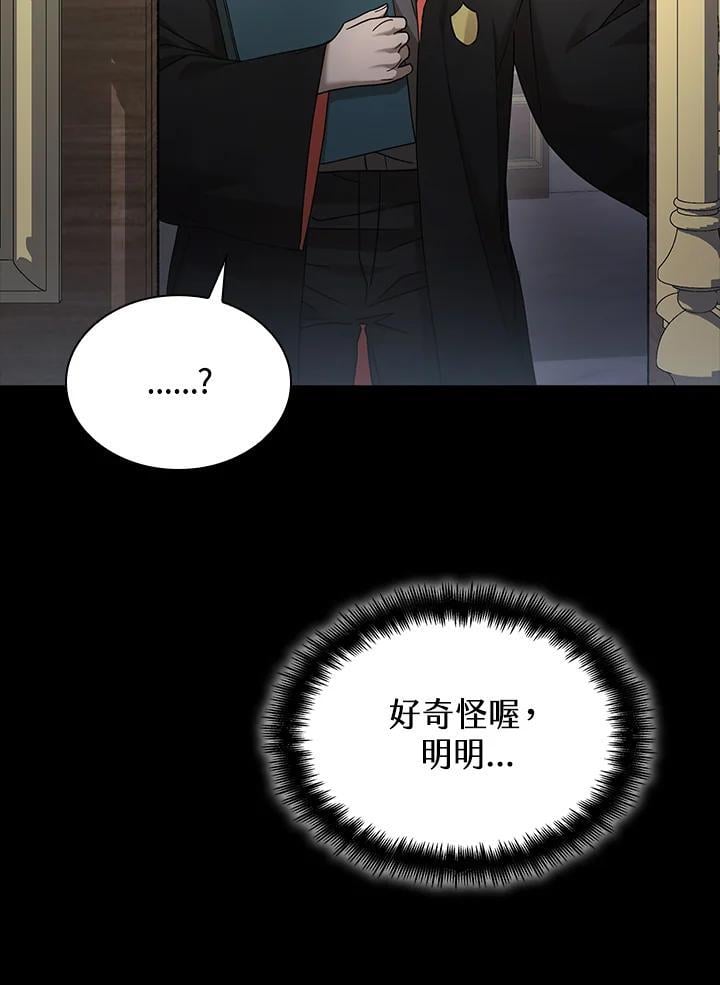 第28话106