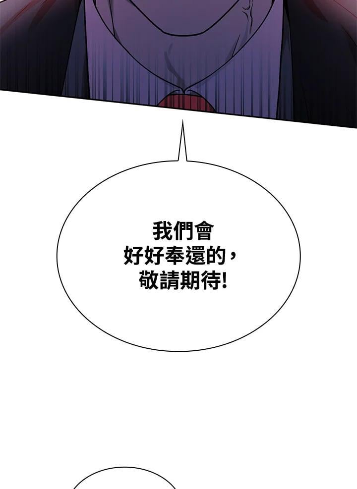 第25话30