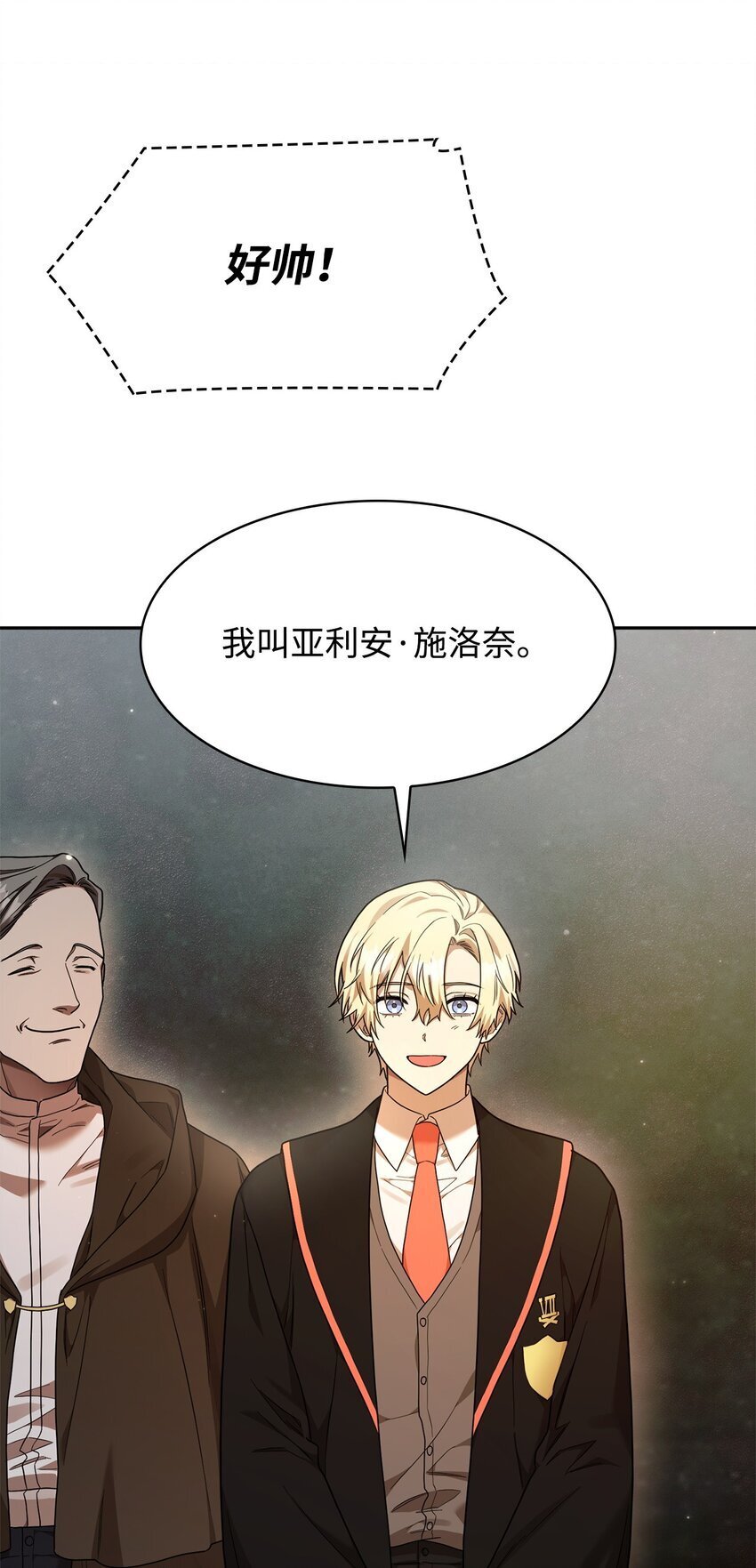 18 这就是命63