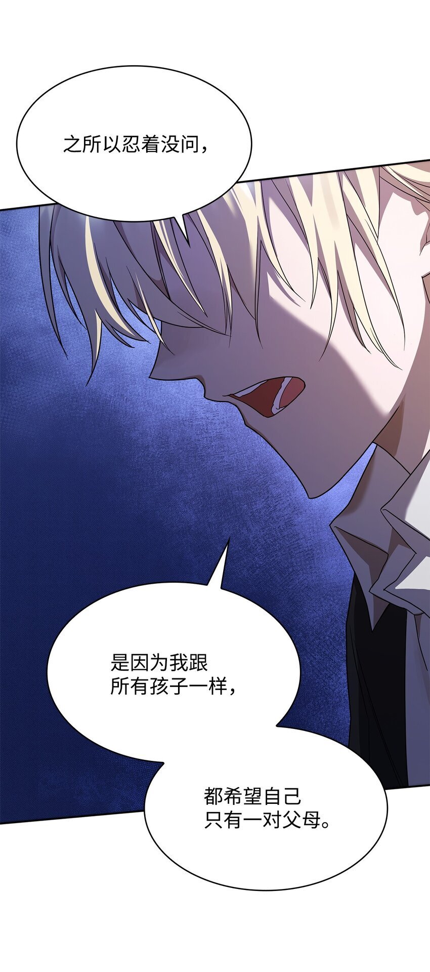 15 暂别21