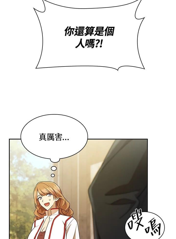 第44话111