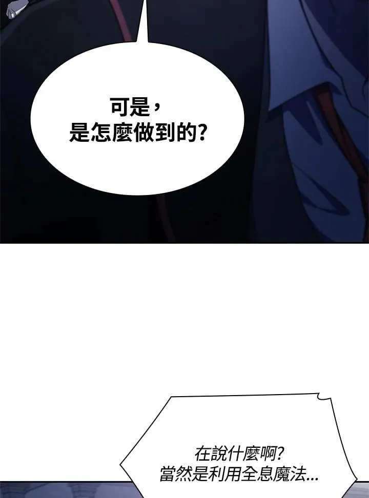 第58话42