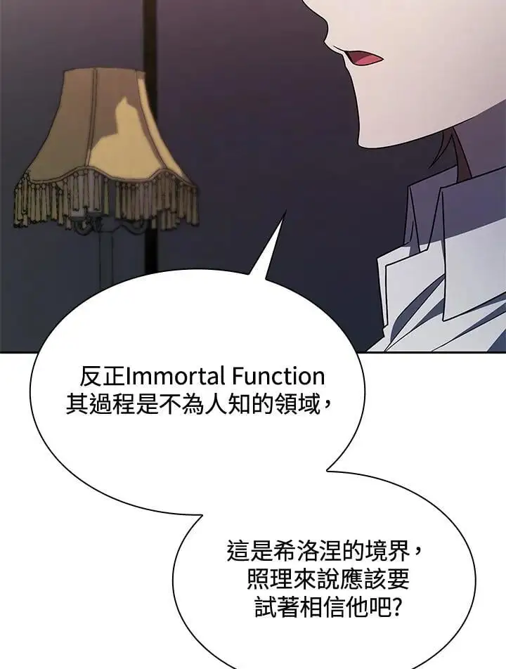 第50话79