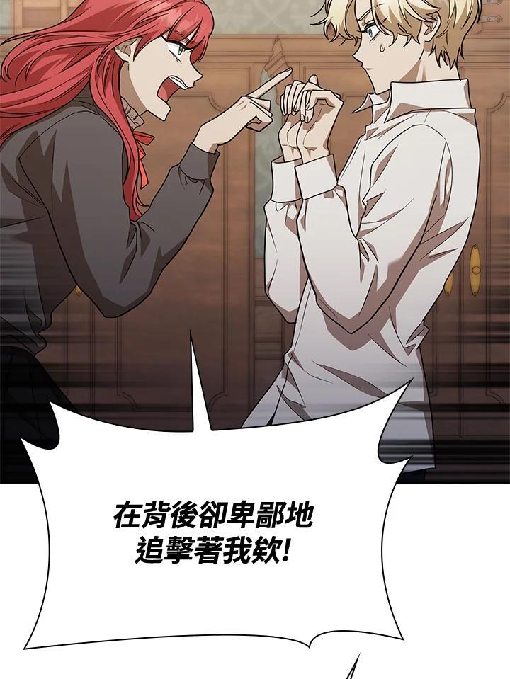 第32话53