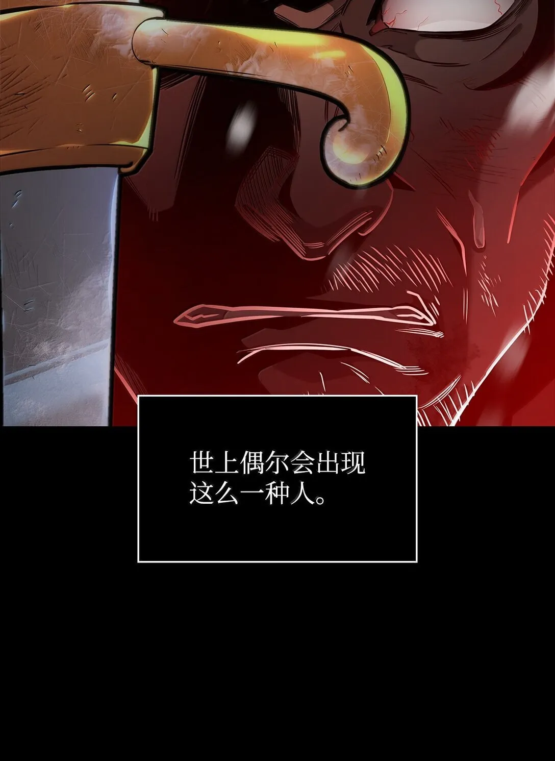 78 肉脑38
