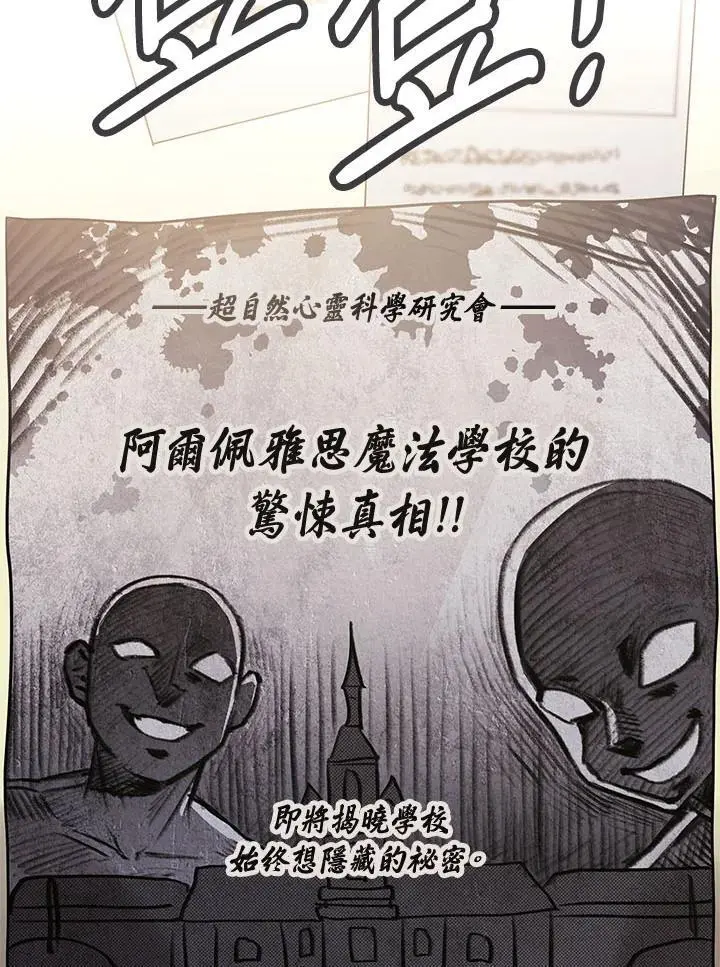 第54话1