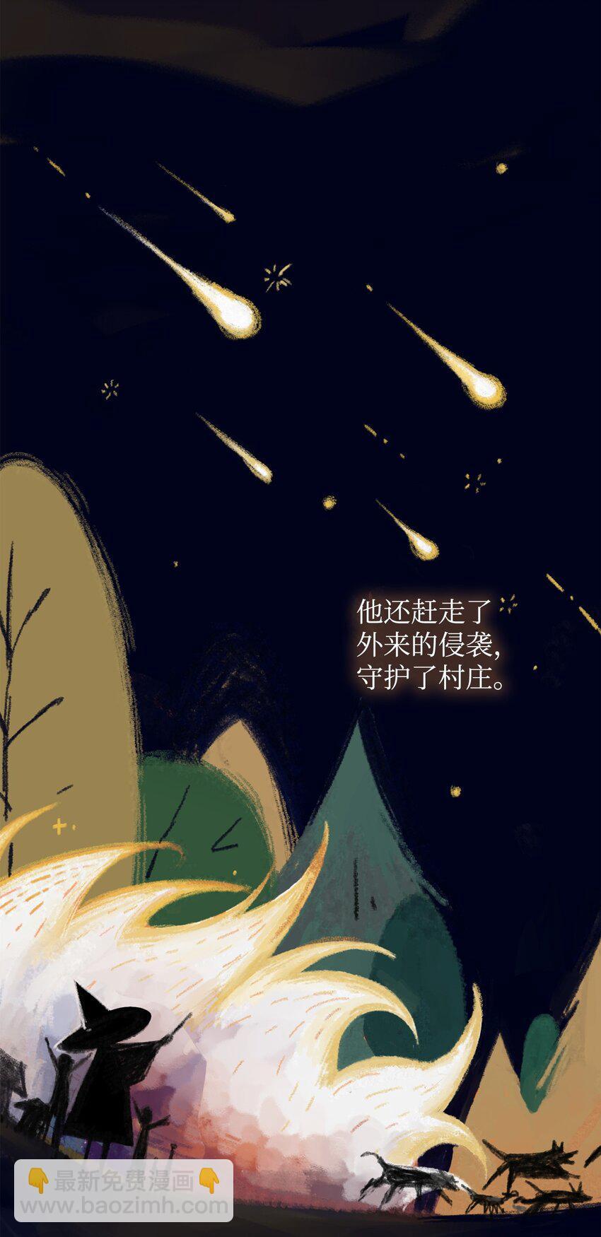 01 初窥魔法31