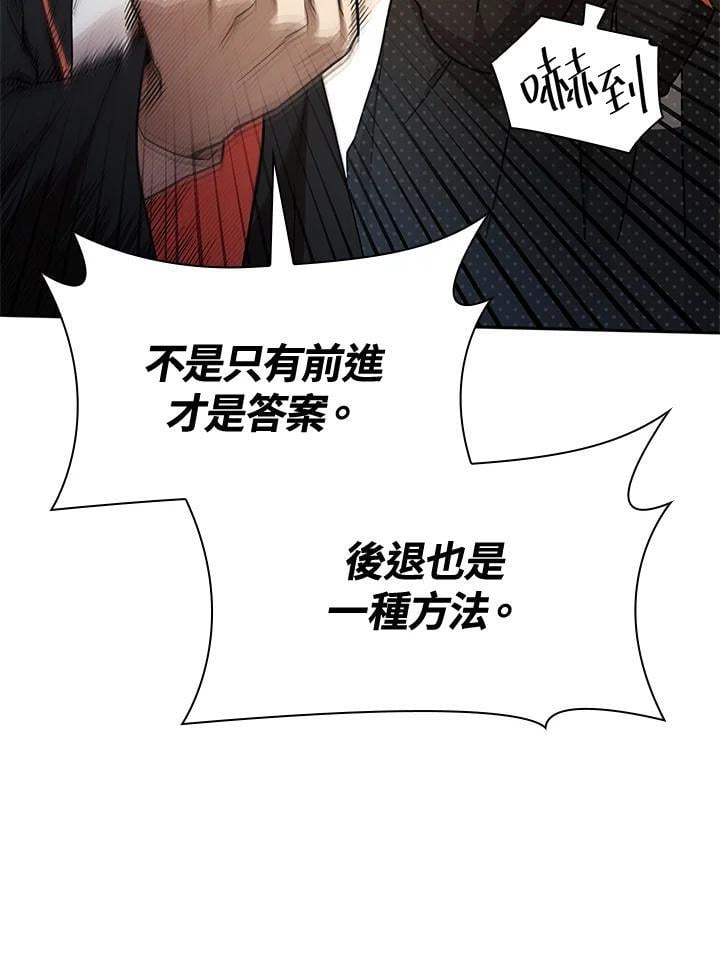 第37话106