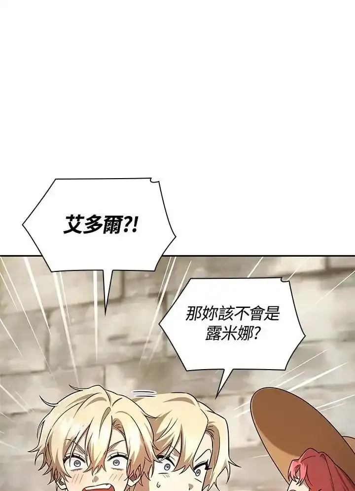 第59话127