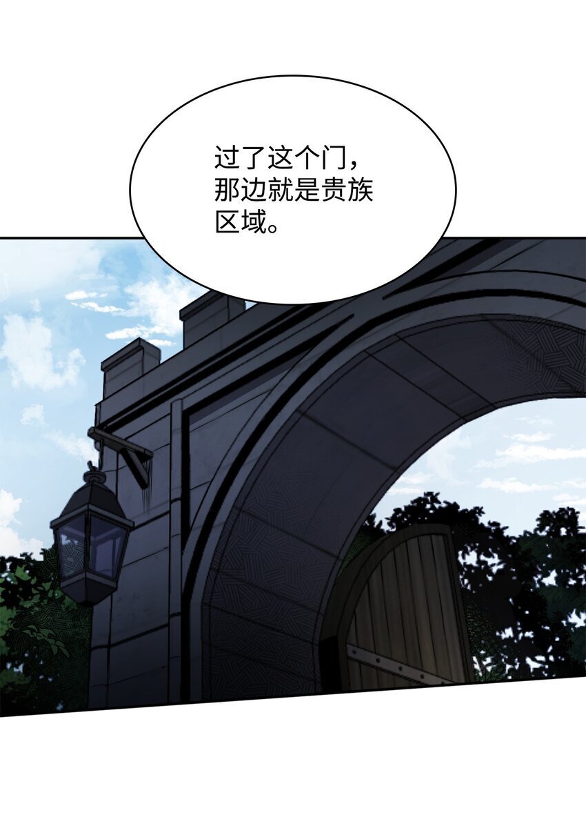 01 初窥魔法109