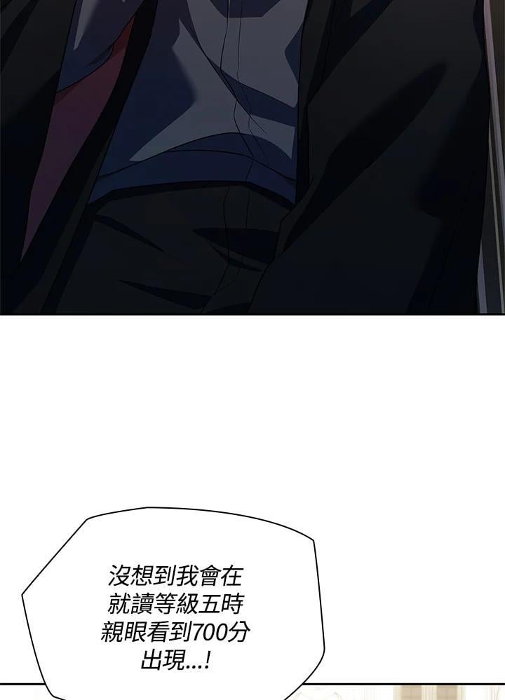 第45话113