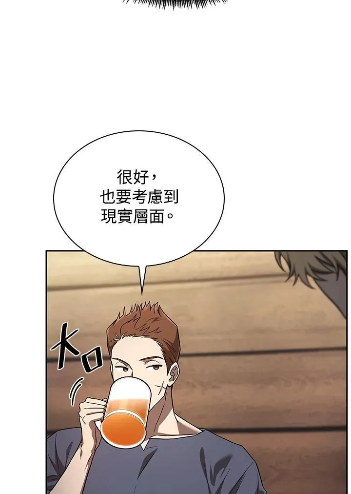 第60话106