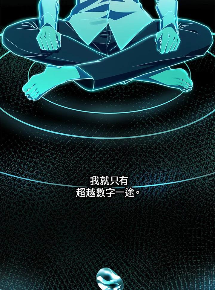 第46话31