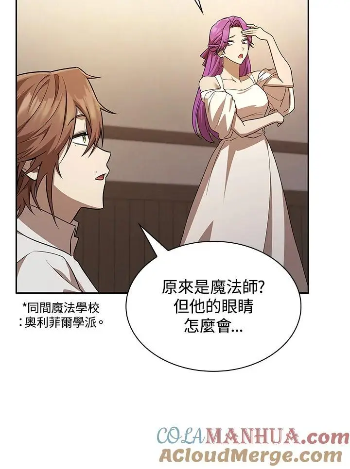 第51话76
