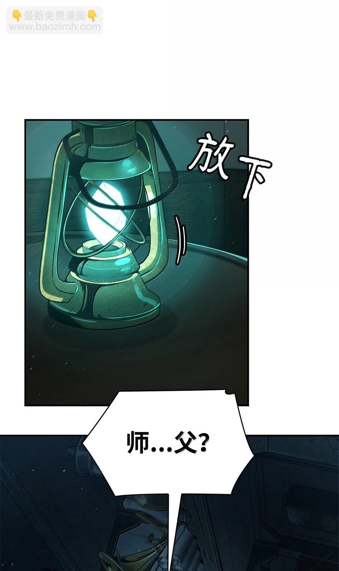 73 失忆69