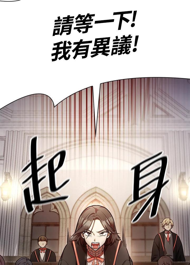 第29话110