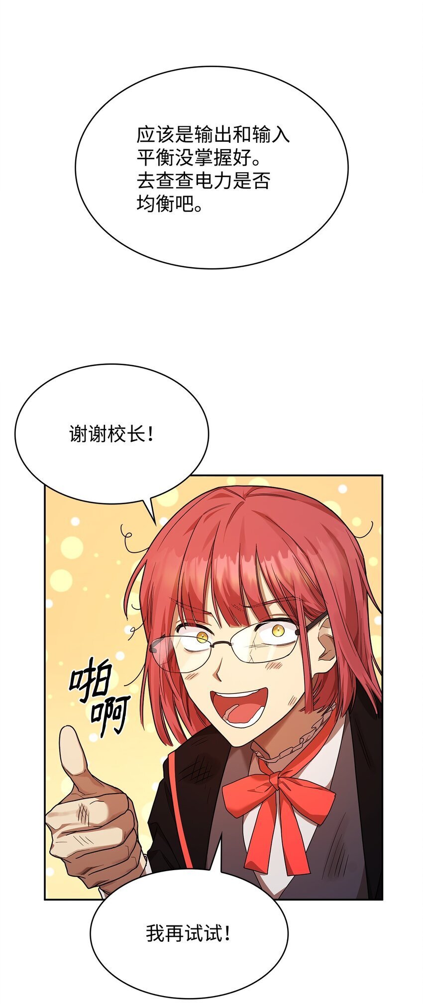 16 全新世界116