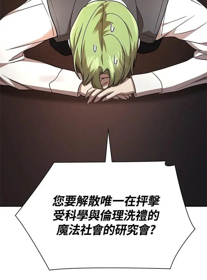 第50话30