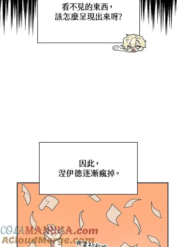第54话24