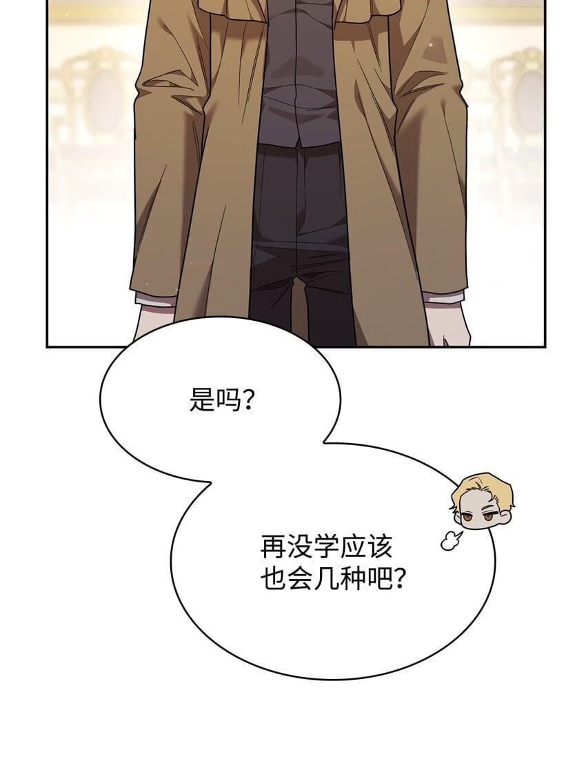 17 考核77