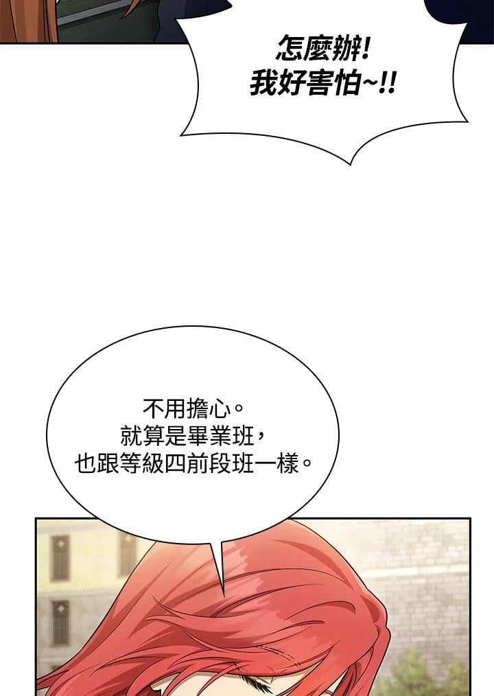 第45话95