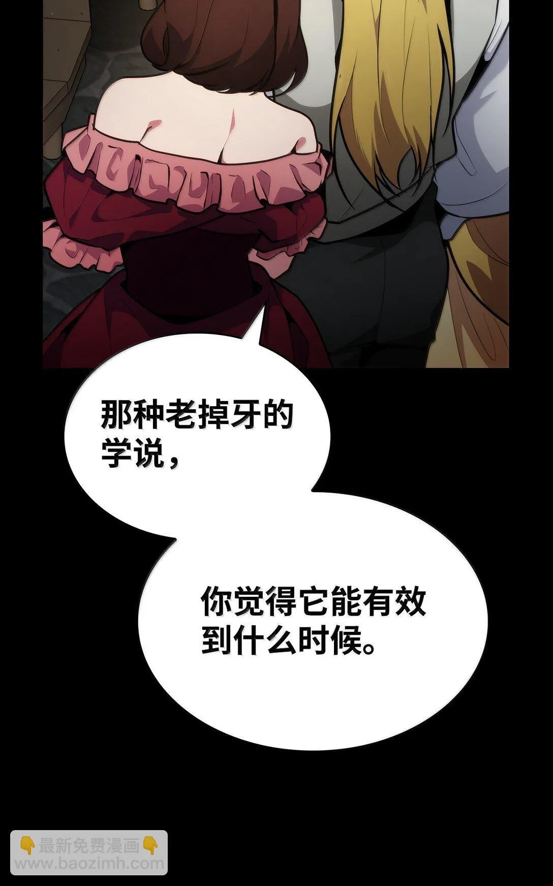 74 阴影之力121