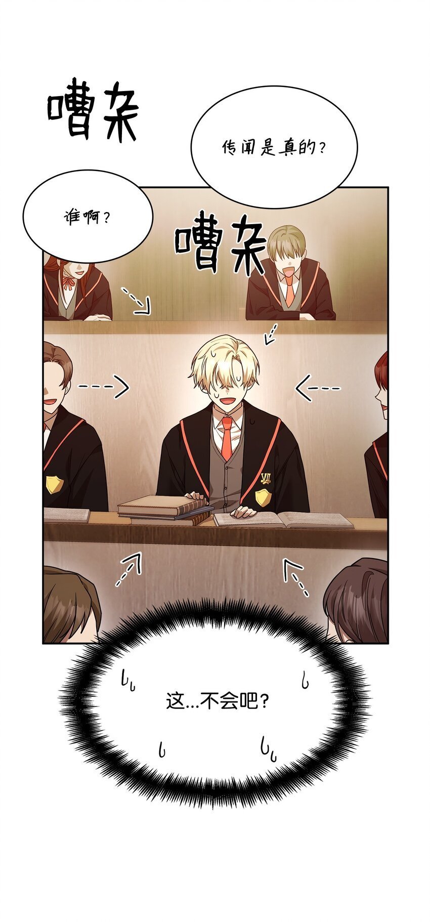 18 这就是命102