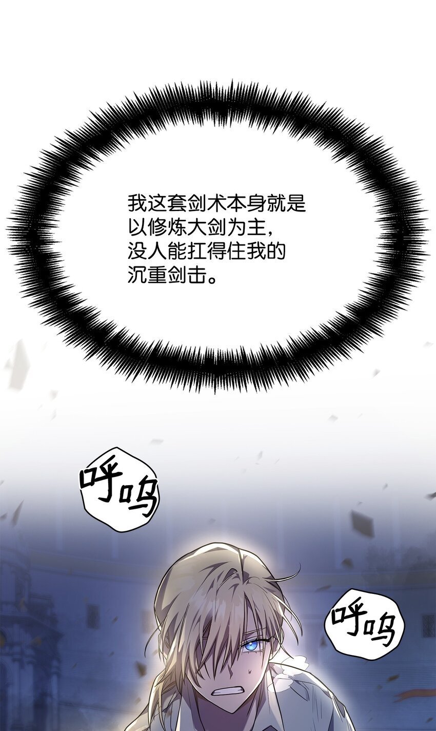 08 剑路73