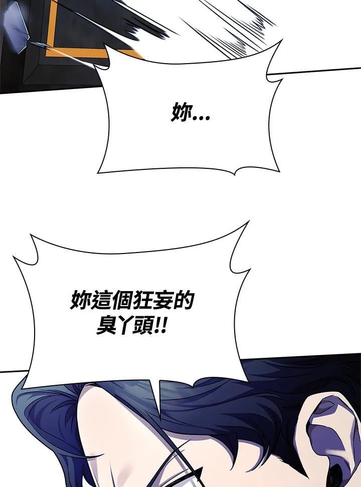 第23话110