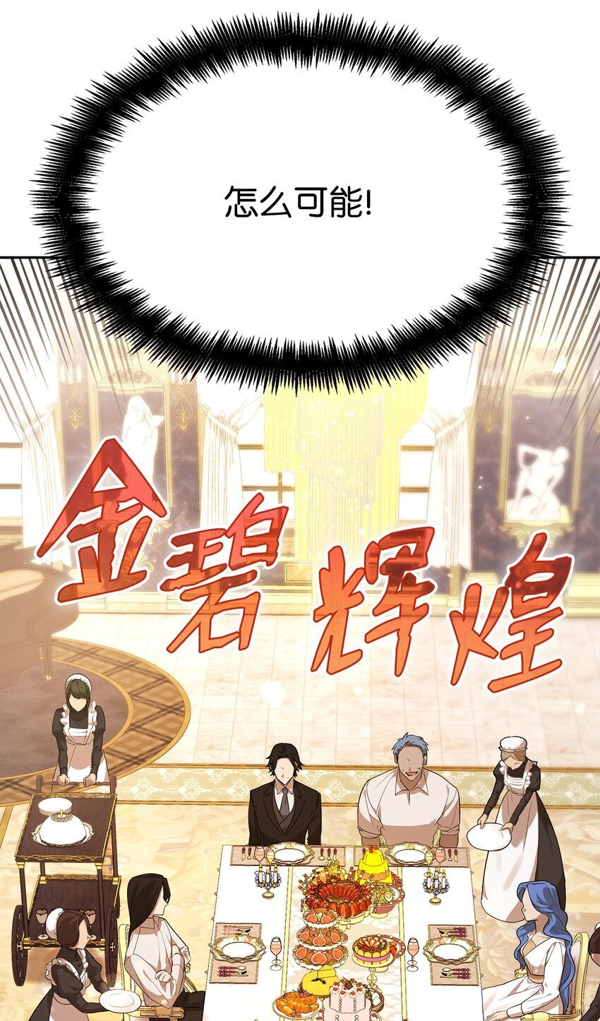 14 养子50