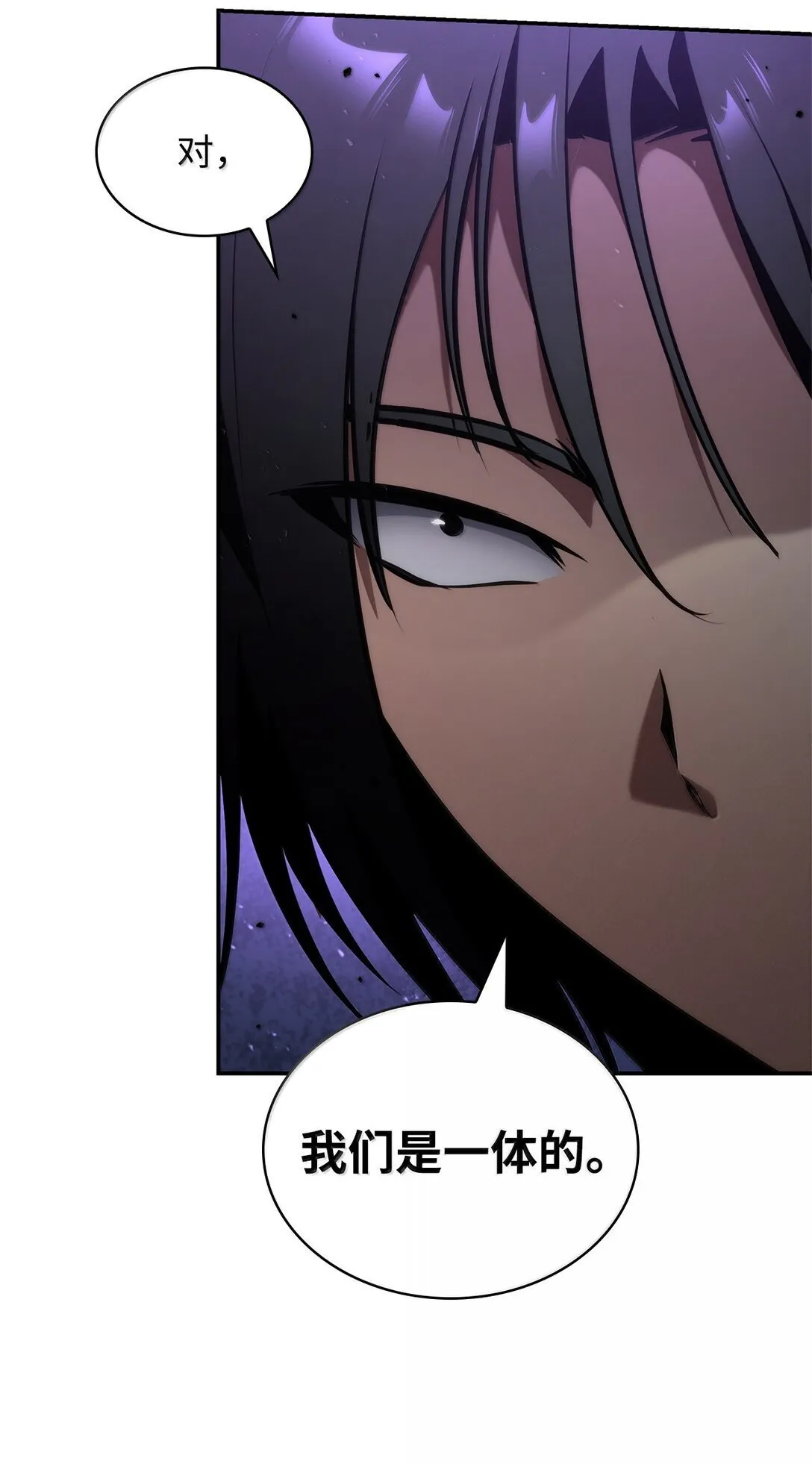 75 魔导生命体65