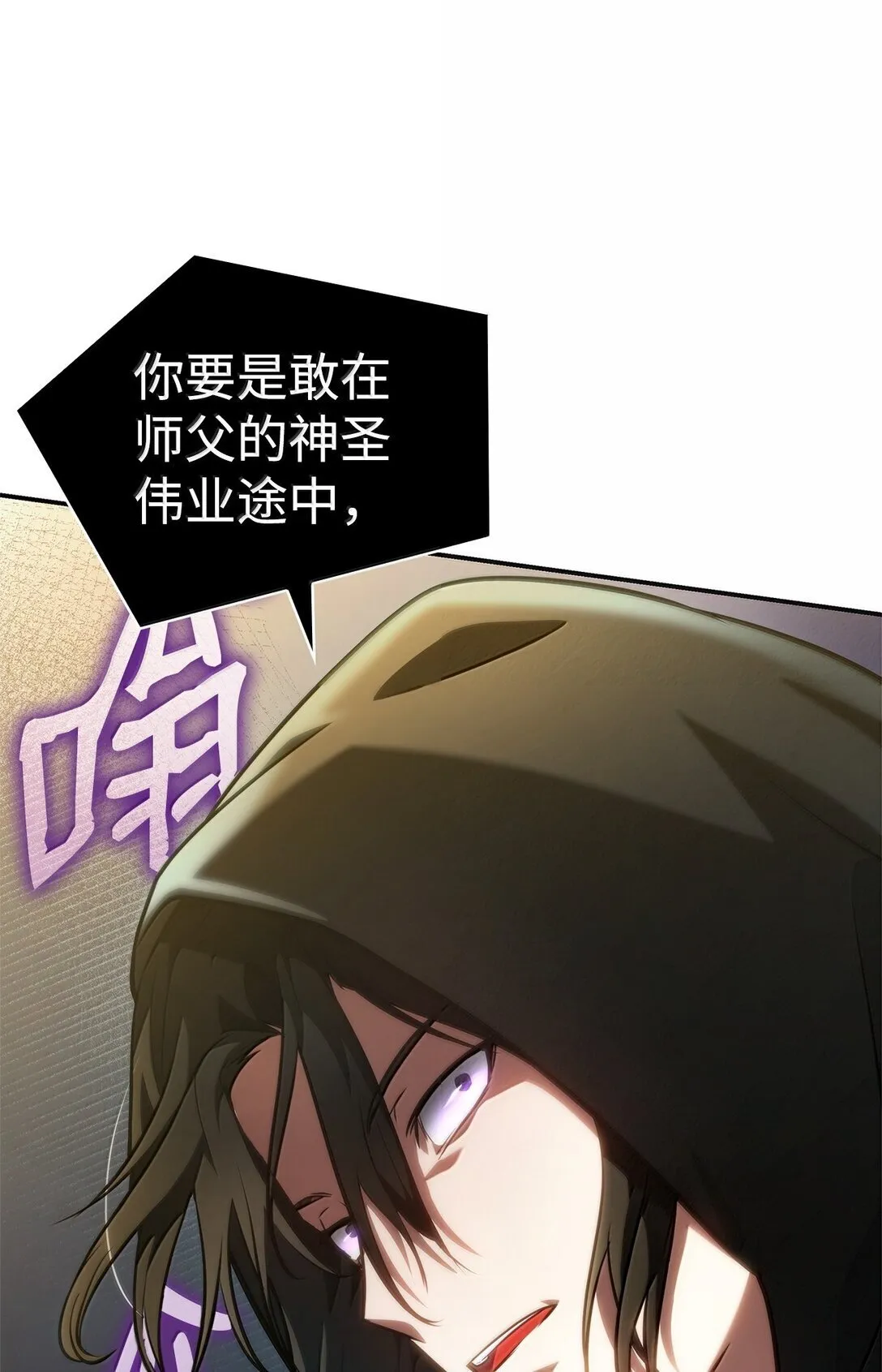 70 记忆剥离72