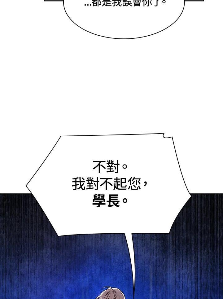 第39话110