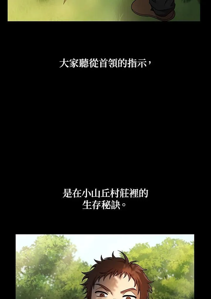 第60话23