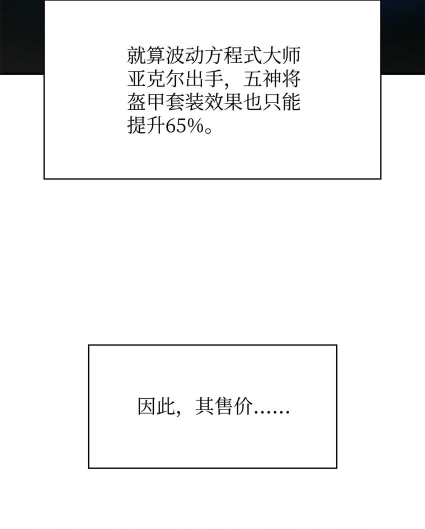 10 王宫钢琴师17