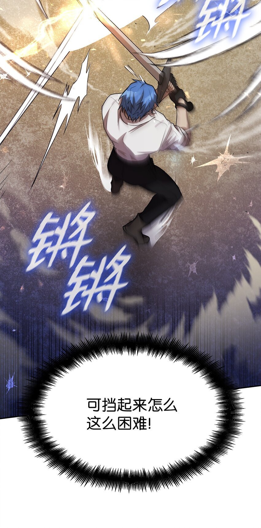 08 剑路91