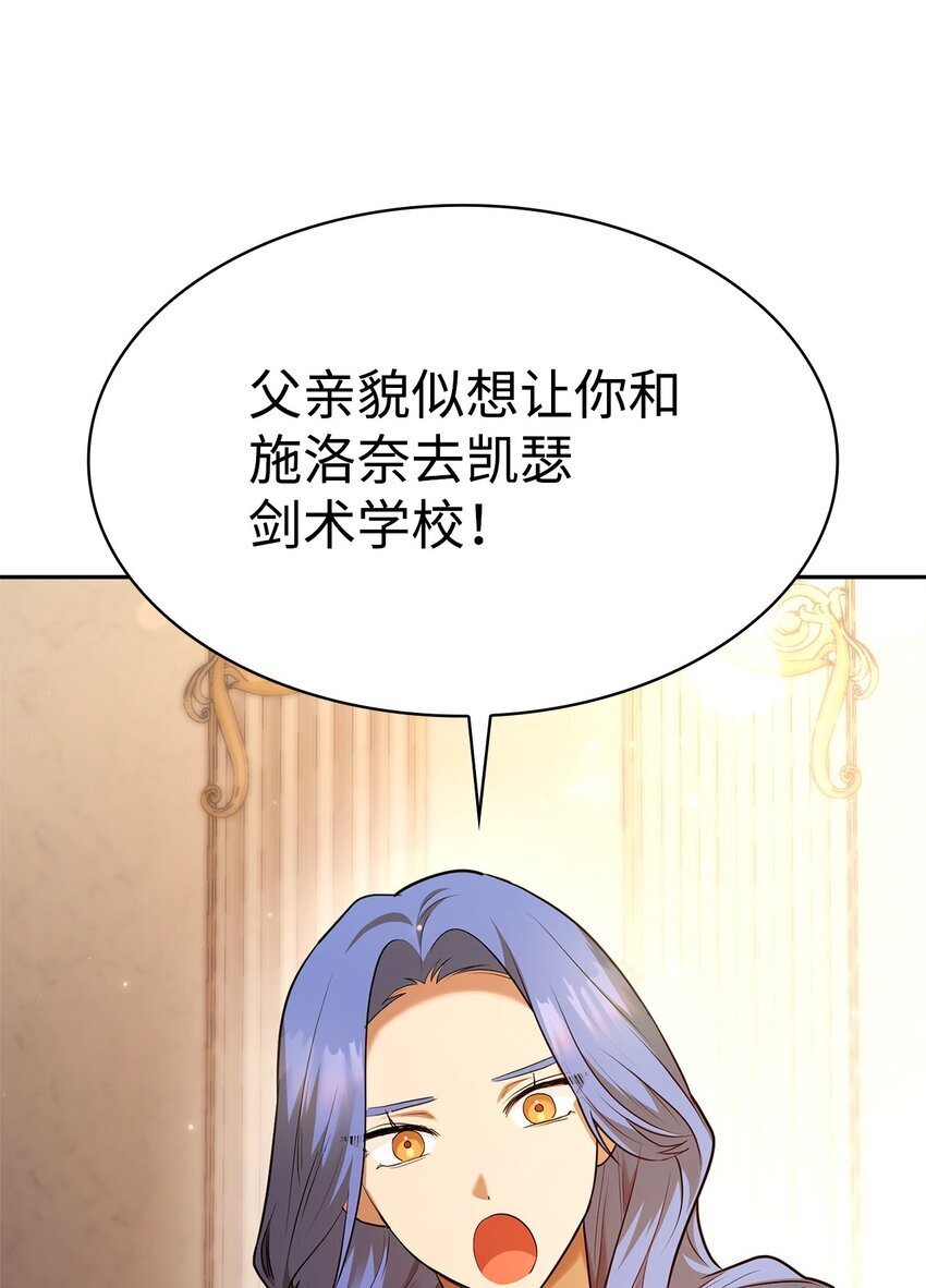 13 骑士誓约123