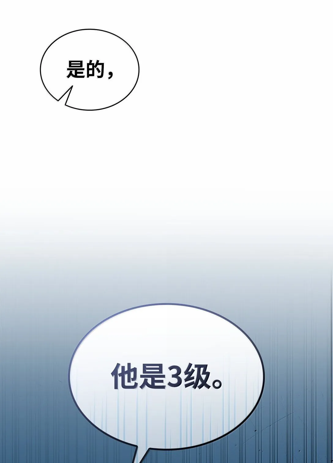 71 人质5